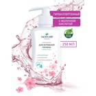 Гель для интимной гигиены Тысяча озер с д-пантенолом и экстрактом календулы, 250 мл - Фото 1