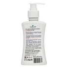 Гель для интимной гигиены Тысяча озер с д-пантенолом и экстрактом календулы, 250 мл - Фото 3