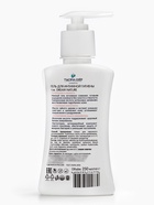 Гель для интимной гигиены Тысяча озер с д-пантенолом и экстрактом ромашки, 250 мл - Фото 3