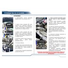 Газовые упоры капота Rival для Omoda S5 2023-н.в., 2 шт, A.ST.0904.1 - Фото 9