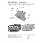 Защита топливного бака для Geely Coolray SX11 FWD 2020-н.в., сталь 1.5 мм, с крепежом - Фото 4