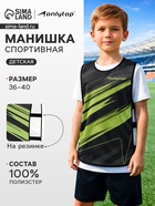 Манишка футбольная детская Checkmark ONLYTOP, р. 36-40, на резинке, зелёная - Фото 1