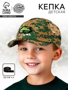 Детская кепка «Военный», нашивка танк, р. 52–54 - Фото 1