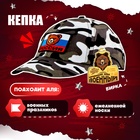 Детская кепка «Военный», нашивка мишка, р. 52–54 - Фото 3