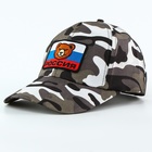 Детская кепка «Военный», нашивка мишка, р. 52–54 - Фото 7