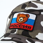 Детская кепка «Военный», нашивка мишка, р. 52–54 - Фото 10