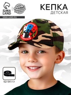 Детская кепка «Военный», нашивка солдат, р. 52–54 - Фото 1