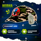 Детская кепка «Военный», нашивка солдат, р. 52–54 - Фото 3