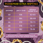 Набор на выпускной «Красивая выпускница»: фартук р. 40–48, банты 2 шт., гольфы - Фото 4