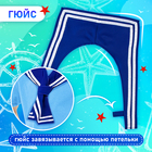 Набор моряка «Морской флот»: бескозырка р. 52-54 см, гюйс - Фото 2