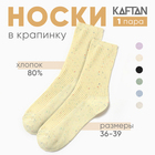 Носки женские KAFTAN "Крапинка" размер 36-39 (23-25 см), желтый - фото 10057424