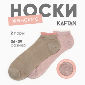 Набор женских носков KAFTAN 2 пары, р. 36-39 (23-25 см), розовый/зеленый