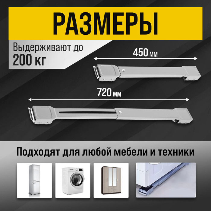 Платформы для перемещения мебели ТУНДРА, фиксированные колеса, 450/720 мм, до 200 кг, 2 шт. 104197 - фото 18592364 Платформы для перемещения мебели ТУНДРА, фиксированные колеса, 450/720 мм, до 200 кг, 2 шт. 104197 - фото 18592364
