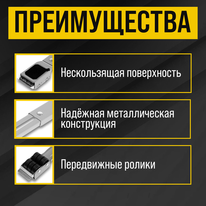 Платформы для перемещения мебели ТУНДРА, фиксированные колеса, 450/720 мм, до 200 кг, 2 шт. 104197 - фото 18592365 Платформы для перемещения мебели ТУНДРА, фиксированные колеса, 450/720 мм, до 200 кг, 2 шт. 104197 - фото 18592365
