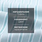 Набор полотенец «Этель» Liveli, 38×63 см - 2 шт., 100% хлопок - Фото 2