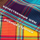 Набор полотенец «Этель» Happy Home, 38×63 см - 2 шт., хлопок 100% - Фото 3