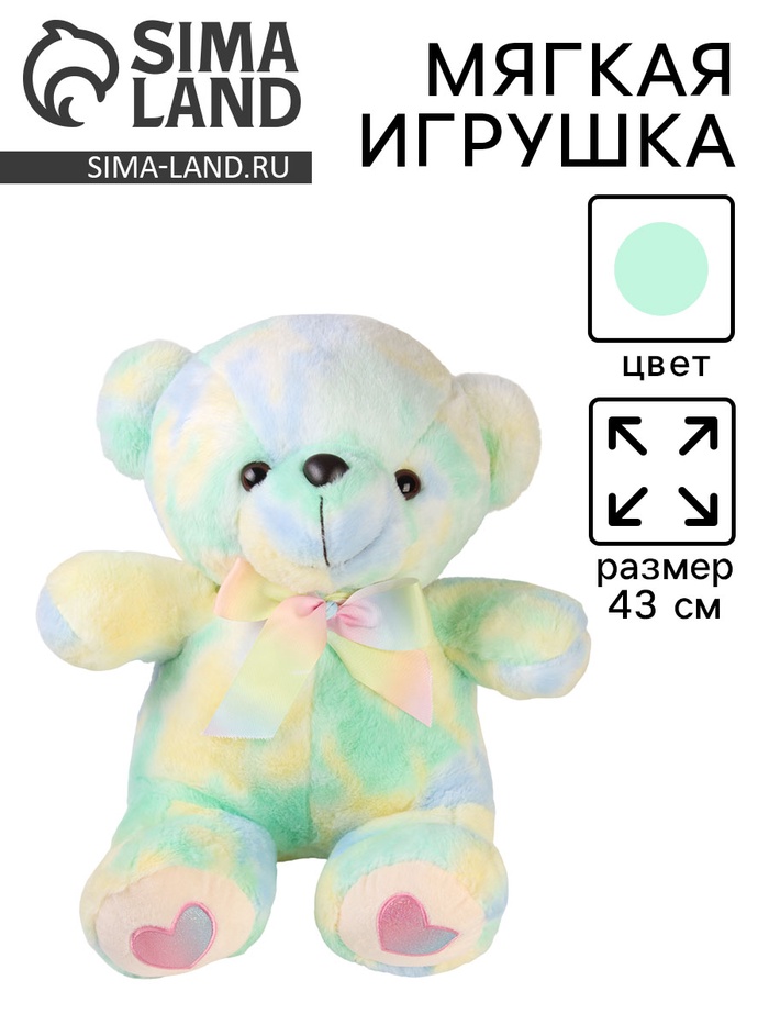 

Мягкая игрушка «Медведь» с бантиком, цвет зелёный, 43 см