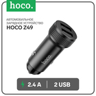 Автомобильное зарядное устройство Hoco Z49, 2 USB, 2.4 А, чёрное 9881797 - фото 318498656