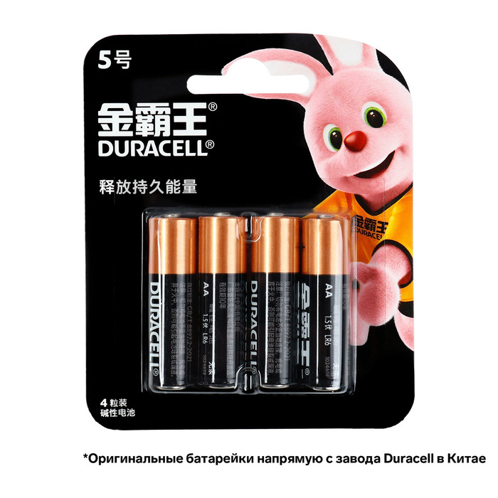 Батарейка алкалиновая Duracell Basic (CH), AA, LR6-4BL, 1.5В, блистер, 4 шт.
