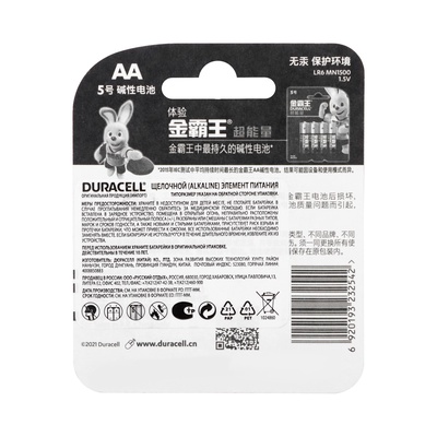 Батарейка алкалиновая Duracell Basic (CH), AA, LR6-4BL, 1.5 В, блистер, 4 шт.