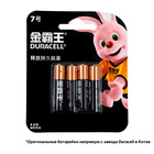 Батарейка алкалиновая Duracell Basic (CH), AAA, LR03-4BL, 1.5В, блистер, 4 шт. - Фото 1