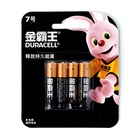 Батарейка алкалиновая Duracell Basic (CH), AAA, LR03-4BL, 1.5 В, блистер, 4 шт. - Фото 1