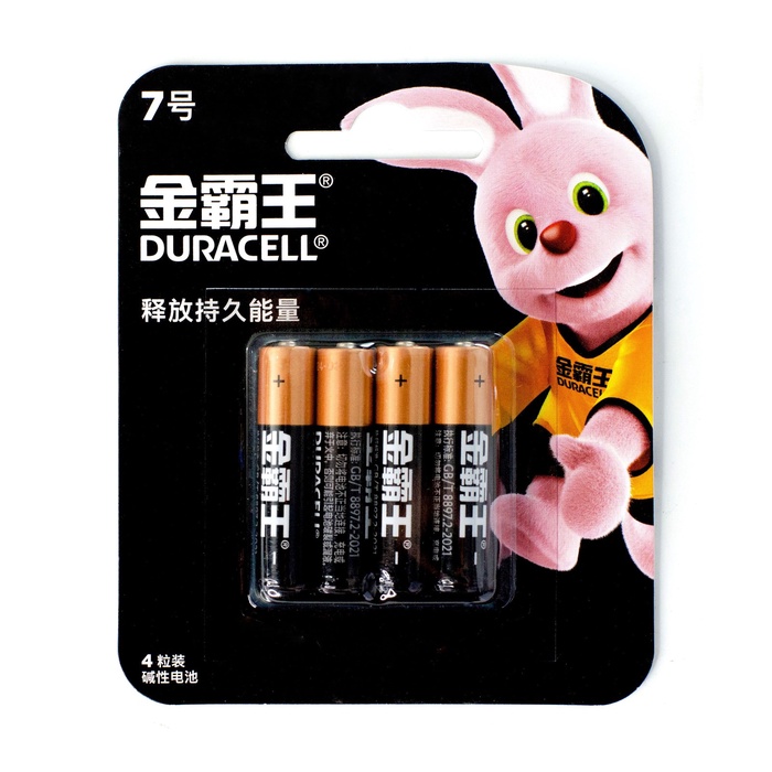 Батарейка алкалиновая Duracell Basic (CH), AAA, LR03-4BL, 1.5 В, блистер, 4 шт. - Фото 1