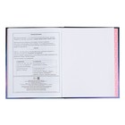 Дневник тв обл 1-11кл 48л ВОЛШЕБНЫЙ КОТ, голограф фольг, гл лам, унив шпр, блок 65 г/м2 - фото 24555433