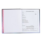 Дневник тв обл 1-11кл 48л ВОЛШЕБНЫЙ КОТ, голограф фольг, гл лам, унив шпр, блок 65 г/м2 - фото 24555425