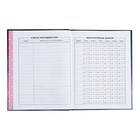 Дневник тв обл 1-11кл 48л ВОЛШЕБНЫЙ КОТ, голограф фольг, гл лам, унив шпр, блок 65 г/м2 - фото 24555426