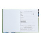 Дневник интег обл 1-11кл 48л Модный енотик,обл мел карт,мат лам,выб уф-лак,унив шпр,бл65 - фото 24555451