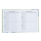 Дневник интег обл 1-11кл 48л Модный енотик,обл мел карт,мат лам,выб уф-лак,унив шпр,бл65 - фото 24555454