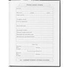 Дневник 1-11 класс "Карандаш-ракета", твердая обложка c глянцевой ламинацией, 40 листов - фото 24434079