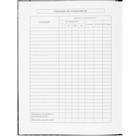 Дневник 1-11 класс "Карандаш-ракета", твердая обложка c глянцевой ламинацией, 40 листов - фото 24434081