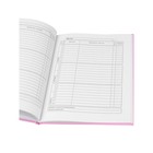 Дневник 1-11 класс "BE BEAUTIFUL", твердая обложка c глянцевой ламинацией, 40 листов - фото 24434101