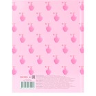 Дневник 1-11 класс "BE BEAUTIFUL", твердая обложка c глянцевой ламинацией, 40 листов - фото 24434102