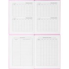 Дневник 1-11 класс "BE BEAUTIFUL", твердая обложка c глянцевой ламинацией, 40 листов - фото 24434104