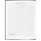 Дневник 1-11 класс "Прятки в темноте", твердая обложка c глянцевой ламинацией, 40 листов - фото 24434113