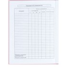 Дневник 1-11 класс "Котёнок с глобусом", твердая обложка c глянцевой ламинацией, 40 листов - фото 24434128