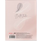 Дневник 1-11 класс "Балерина и перья", твердая обложка c глянцевой ламинацией, 40 листов - фото 24434133