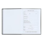 Дневник 1-11 класс "Pink&Black", твердая обложка c глянцевой ламинацией, матовый лак, 40 листов - фото 24462163