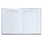 Дневник 1-11 класс "Закатное золото", твердая обложка c матовой ламинацией, выборочный лак, 40 листов, с резинкой - фото 24462174