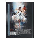 Дневник 1-11 класс "Танцовщица в юбке", твердая обложка c матовой ламинацией, выборочный лак, 40 листов, с резинкой - Фото 11