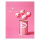Дневник 1-11 класс "Розовые сладости", твердая обложка c матовой ламинацией, 40 листов - Фото 1