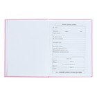 Дневник 1-11 класс "Розовые сладости", твердая обложка c матовой ламинацией, 40 листов - фото 24434143