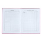 Дневник 1-11 класс "Розовые сладости", твердая обложка c матовой ламинацией, 40 листов - фото 24434145