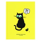 Дневник 1-11 класс "Черный котик на желтом", твердая обложка, SoftTouch, 40 листов - фото 321675502