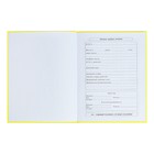 Дневник 1-11 класс "Черный котик на желтом", твердая обложка, SoftTouch, 40 листов - фото 24462192