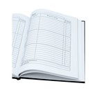 Дневник 1-11 класс "Черно-белая капибара", твердая обложка, выборочный лак, SoftTouch, 40 листов - фото 24434149