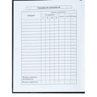 Дневник 1-11 класс "Черно-белая капибара", твердая обложка, выборочный лак, SoftTouch, 40 листов - фото 24434152